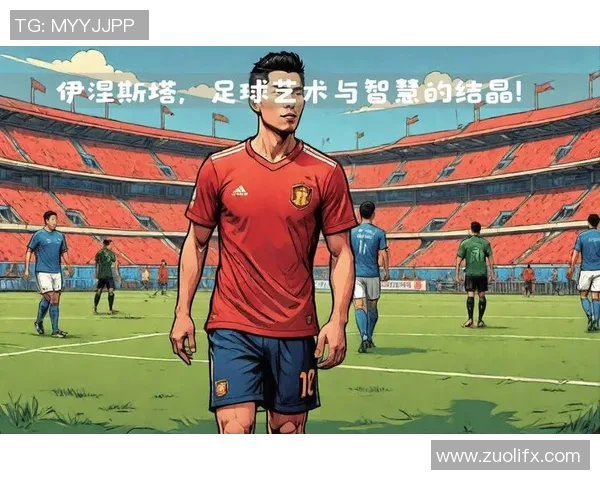 古代足球明星的传奇人生与皇帝的荣耀交织在一起